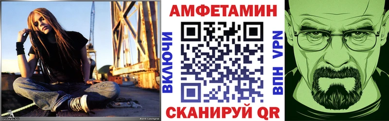 хочу   Кирсанов  Амфетамин 97% 