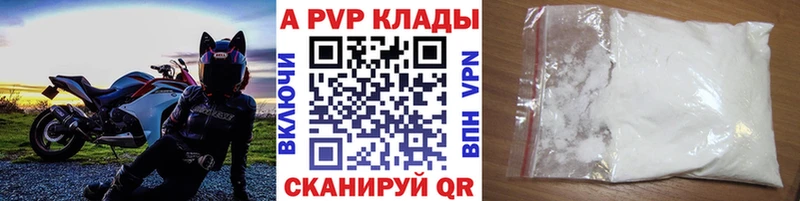 Alpha-PVP кристаллы  Кирсанов 