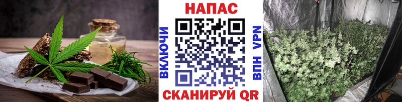 Еда ТГК марихуана  где продают наркотики  Кирсанов 