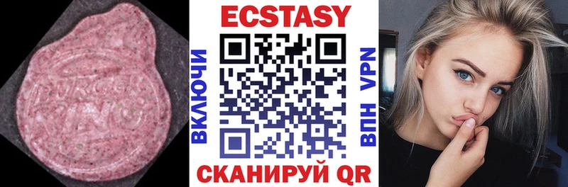 Ecstasy таблы  Кирсанов 