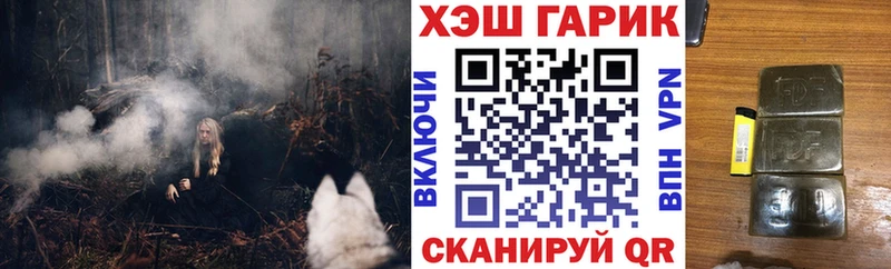 Гашиш хэш  Кирсанов 