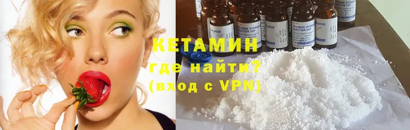 цены   Кирсанов  КЕТАМИН ketamine 