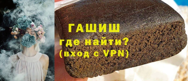 ALPHA-PVP Осинники