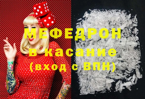 метамфетамин Нязепетровск