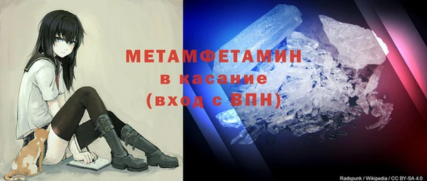 герыч Няндома