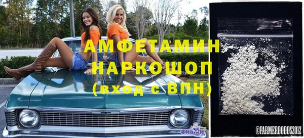 ALPHA-PVP Осинники