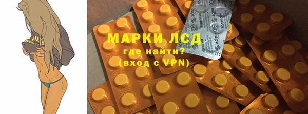 герыч Няндома