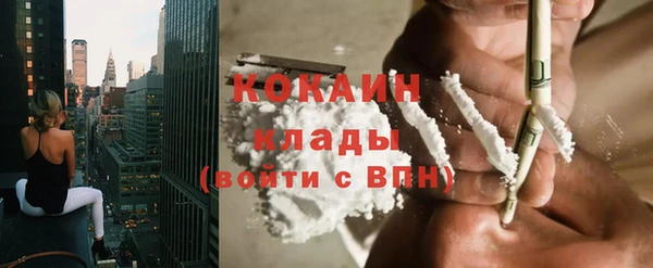 метамфетамин Нязепетровск