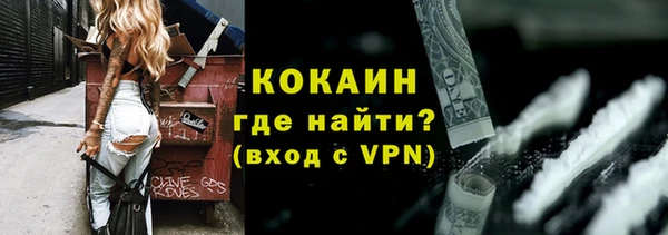 метамфетамин Нязепетровск