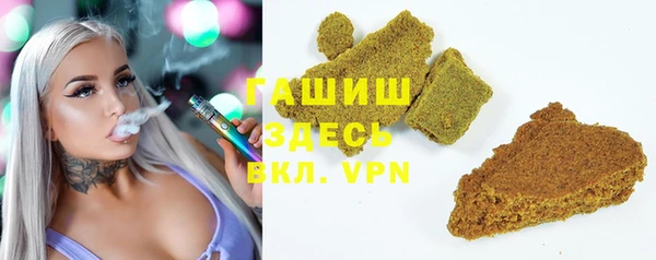 метамфетамин Нязепетровск