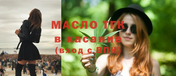 метамфетамин Нязепетровск
