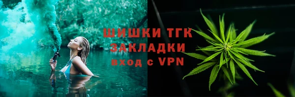 ALPHA-PVP Осинники