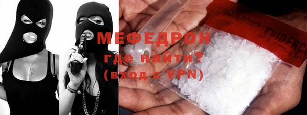 метамфетамин Нязепетровск