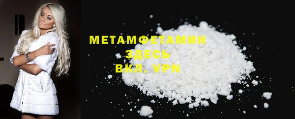 метамфетамин Нязепетровск