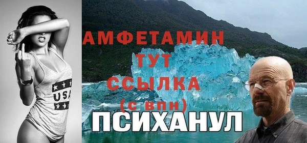 ALPHA-PVP Осинники