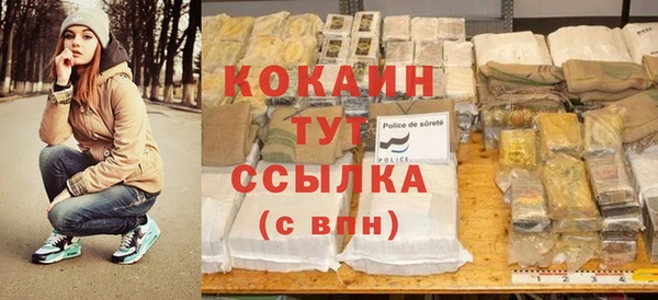 ALPHA-PVP Осинники