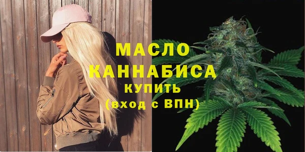 герыч Няндома