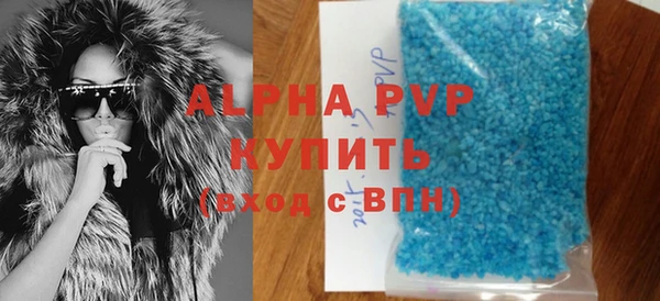 герыч Няндома