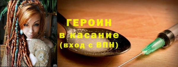 герыч Няндома
