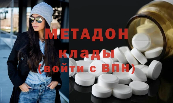 метамфетамин Нязепетровск