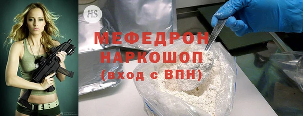 MESCALINE Остров