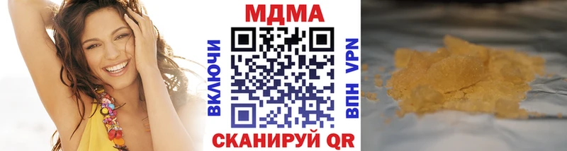 как найти закладки Кирсанов mega ссылка MDMA crystal