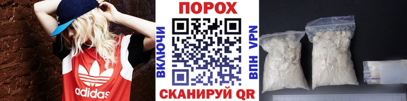МЕТАМФЕТАМИН кристалл  Кирсанов 