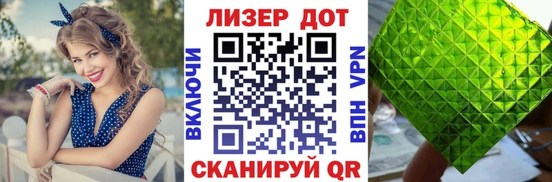 Марки NBOMe 1,8мг  ссылка на мегу ONION  Кирсанов 