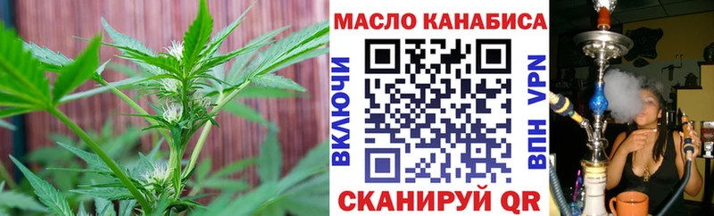 Дистиллят ТГК вейп  наркошоп  Кирсанов 
