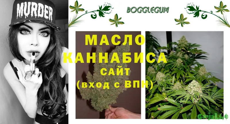 ТГК гашишное масло  mega зеркало  Кирсанов  купить  сайты 